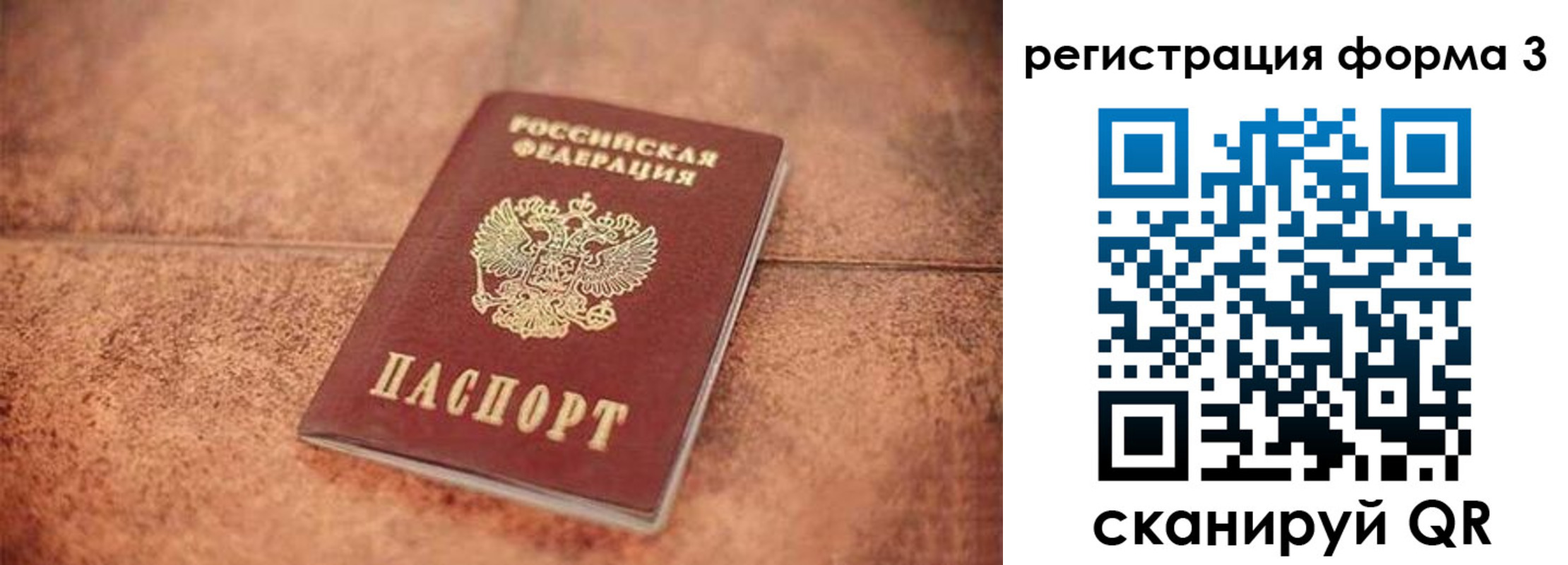 купить прописку в Лихославле