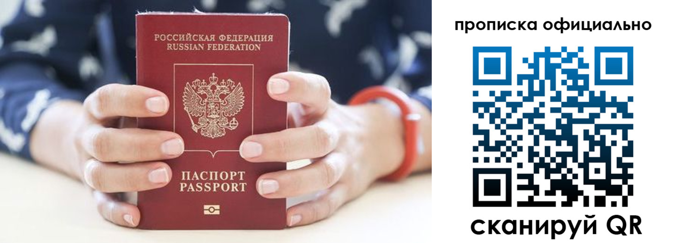 регистрация для дет. сада в Лихославле